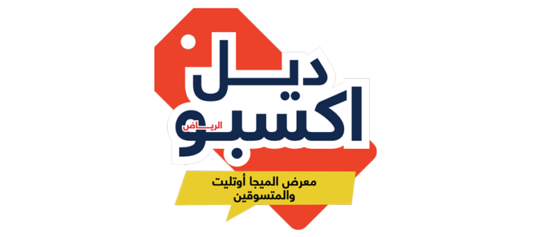 Deal-Expo-logo